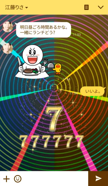 [LINE着せ替え] Luckey seven.#5の画像3