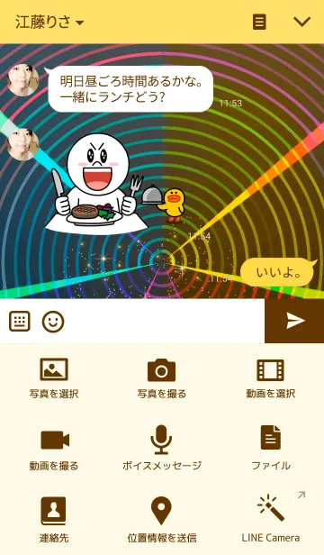 [LINE着せ替え] Luckey seven.#5の画像4