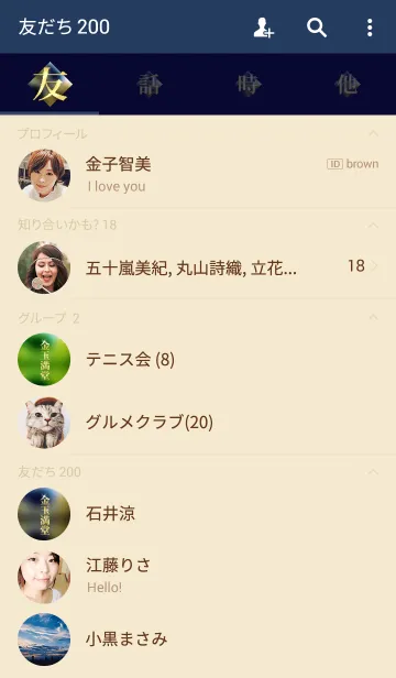 [LINE着せ替え] 金玉満堂。#7の画像2