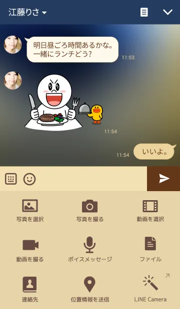 [LINE着せ替え] 金玉満堂。#7の画像4