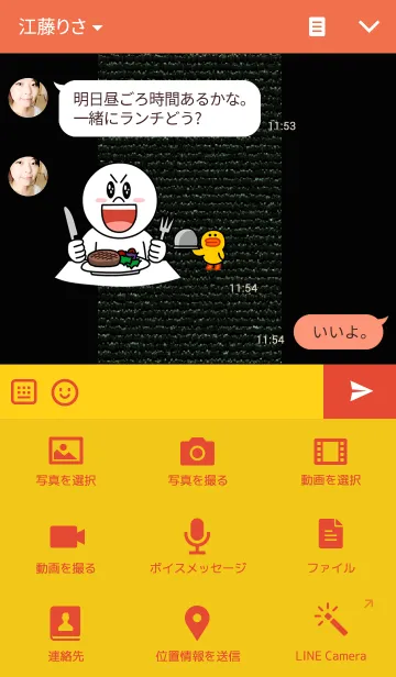 [LINE着せ替え] 金玉満堂。#8の画像4