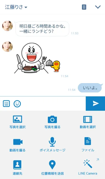 [LINE着せ替え] ホワイト シンプルな着せ替えの画像4