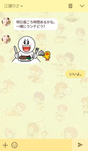 [LINE着せ替え] Blossom Girls Themeの画像3