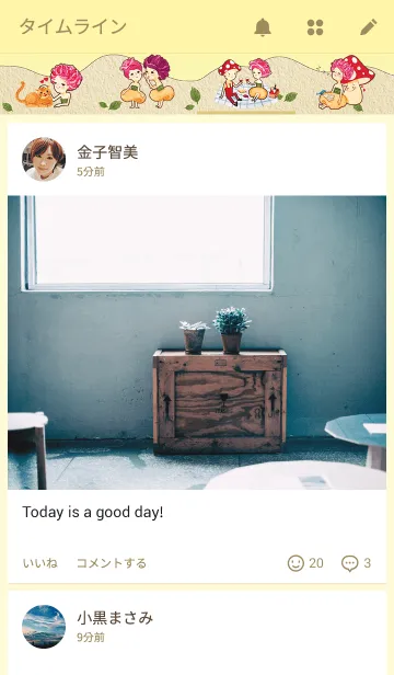 [LINE着せ替え] Blossom Girls Themeの画像4