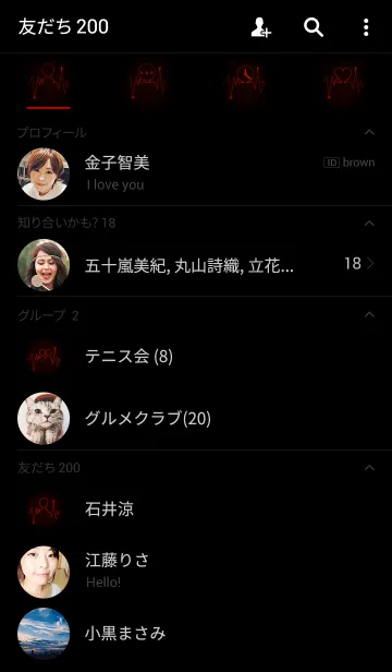 [LINE着せ替え] Heartbeat themeの画像2