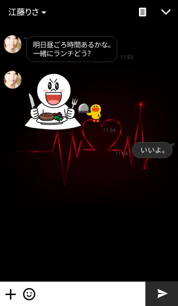 [LINE着せ替え] Heartbeat themeの画像3