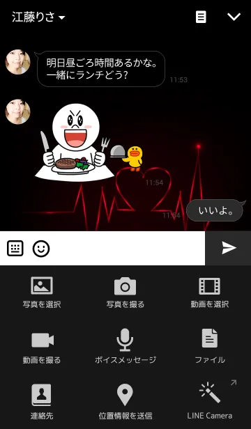 [LINE着せ替え] Heartbeat themeの画像4