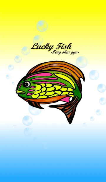 [LINE着せ替え] Lucky fish-風水魚-の画像1
