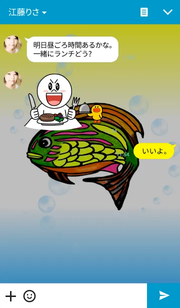 [LINE着せ替え] Lucky fish-風水魚-の画像3