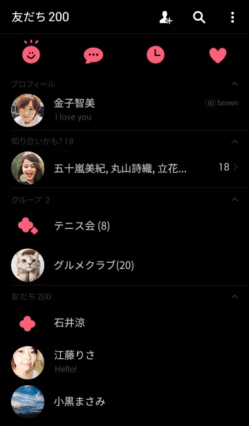 [LINE着せ替え] black × pink iconの画像2