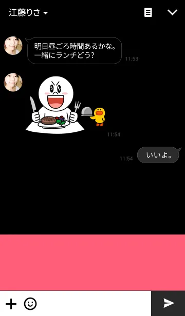 [LINE着せ替え] black × pink iconの画像3