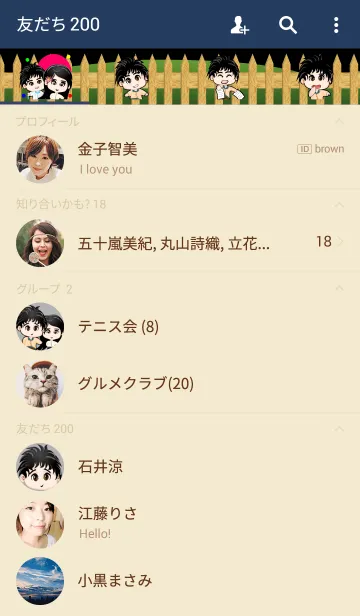 [LINE着せ替え] A boy の画像2