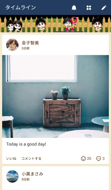 [LINE着せ替え] A boy の画像4