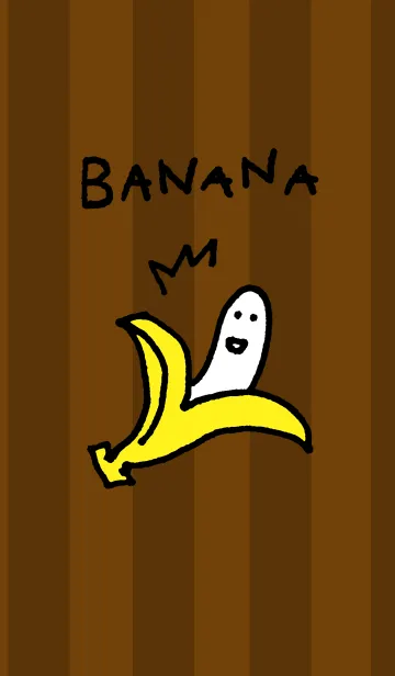 [LINE着せ替え] バナナの画像1