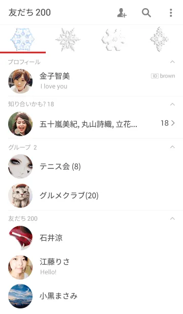 [LINE着せ替え] Lovely santaの画像2