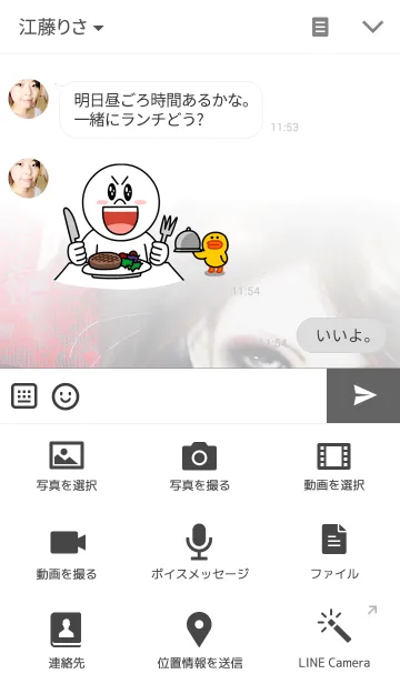 [LINE着せ替え] Lovely santaの画像4