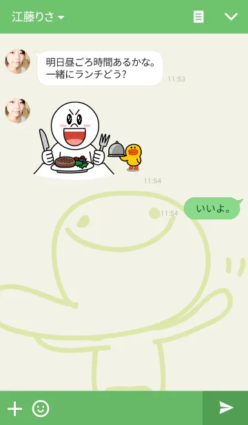 [LINE着せ替え] ふくいさんのきせかえ♪の画像3