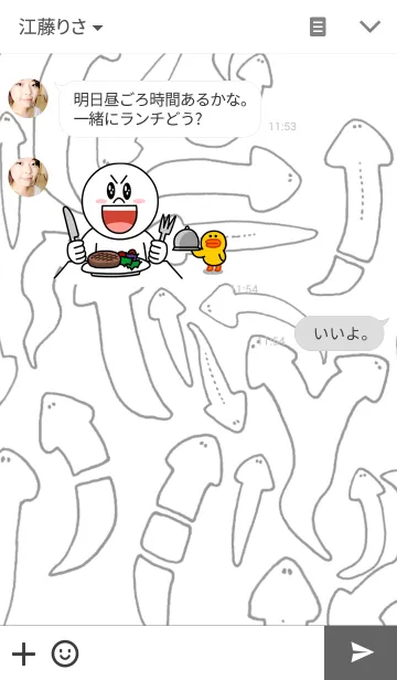 [LINE着せ替え] ぷらなりあの画像3