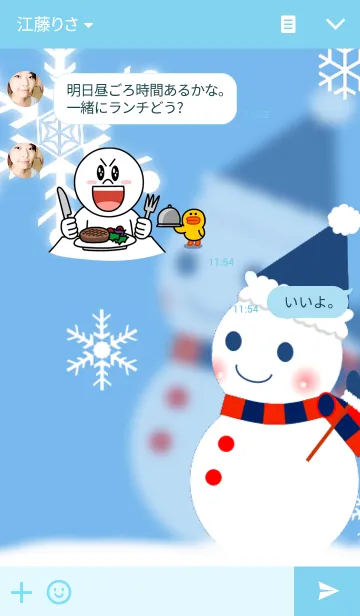 [LINE着せ替え] *Snow man*の画像3
