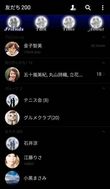 [LINE着せ替え] 月明かりの恋人の画像2