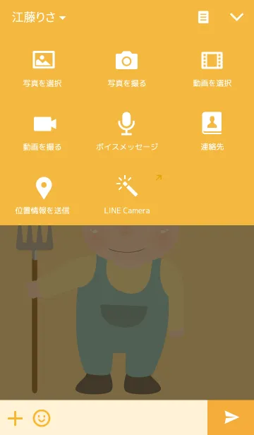 [LINE着せ替え] farmer themeの画像4
