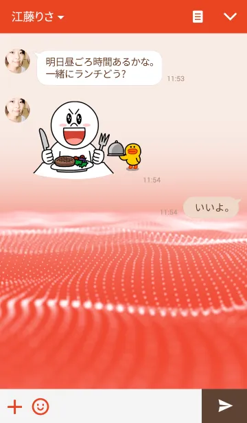 [LINE着せ替え] Red Wave (Light)の画像3