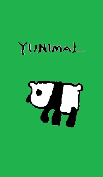 [LINE着せ替え] yunimalパンダの画像1