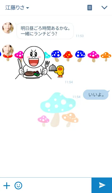 [LINE着せ替え] Colorful Mushroomsの画像3