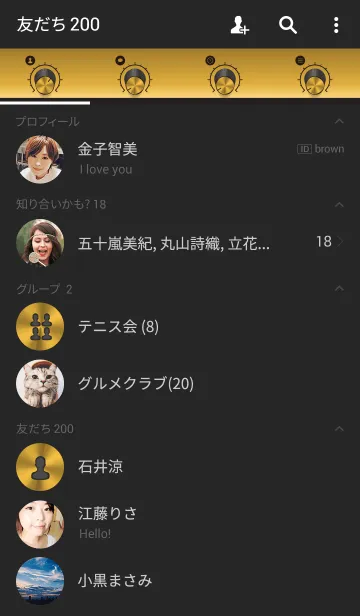 [LINE着せ替え] Material Interface 04の画像2