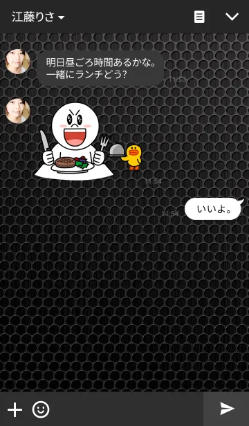 [LINE着せ替え] Material Interface 04の画像3