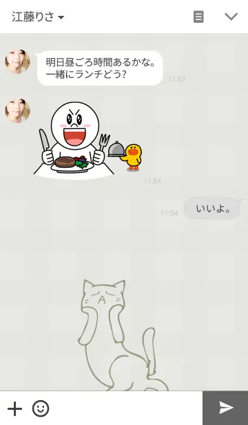 [LINE着せ替え] 家猫 シンプルの画像3