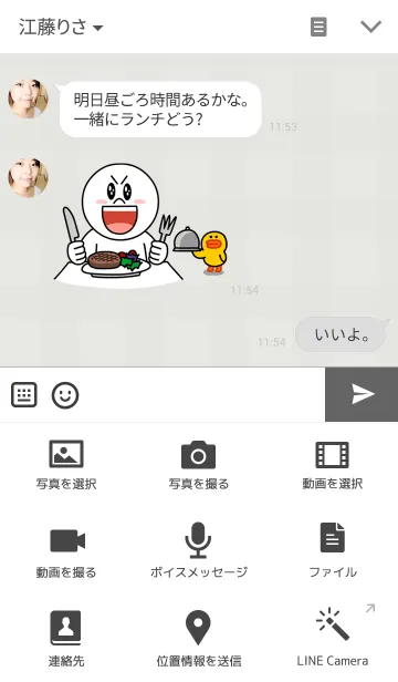 [LINE着せ替え] 家猫 シンプルの画像4