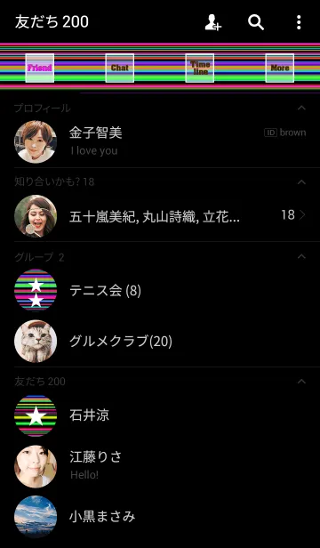 [LINE着せ替え] Stripe Neon2の画像2