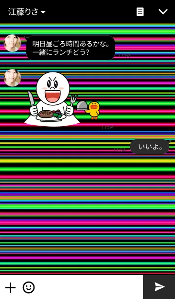 [LINE着せ替え] Stripe Neon2の画像3