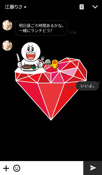 [LINE着せ替え] Heart Diamond.の画像3
