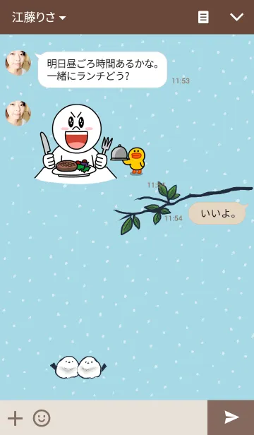 [LINE着せ替え] シマエナガと一緒の生活の画像3