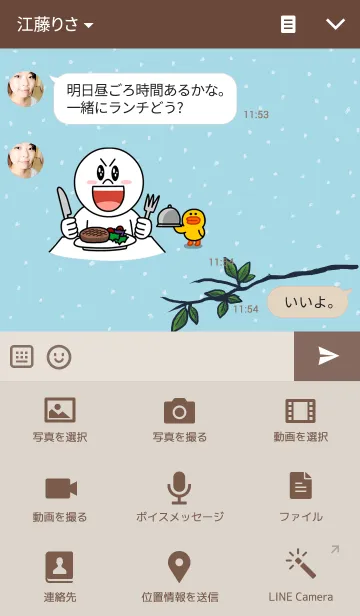 [LINE着せ替え] シマエナガと一緒の生活の画像4