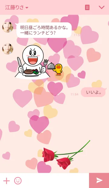 [LINE着せ替え] OWL's live Happy Valentine's Dayの画像3