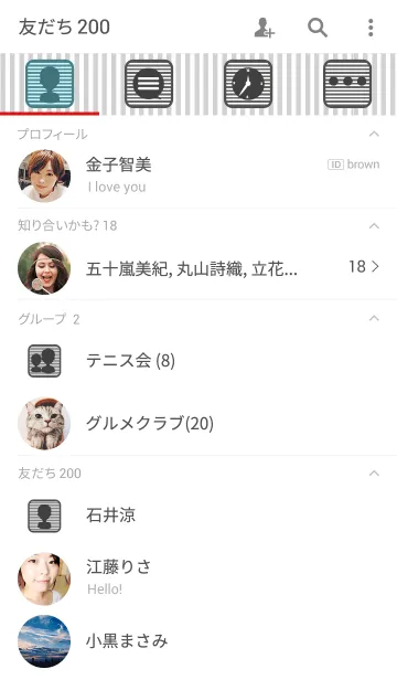 [LINE着せ替え] stripe theme v.2の画像2