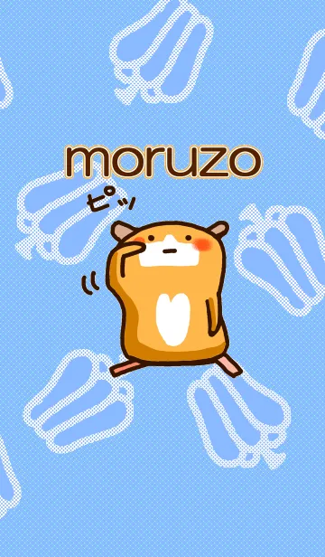 [LINE着せ替え] moruzoの画像1