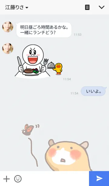 [LINE着せ替え] moruzoの画像3