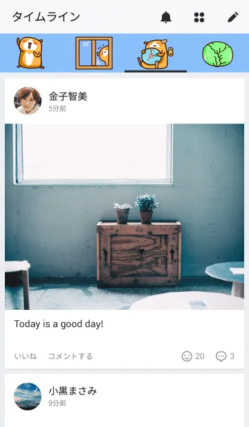 [LINE着せ替え] moruzoの画像4