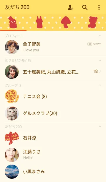 [LINE着せ替え] メモリーの画像2