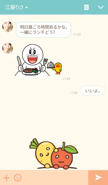 [LINE着せ替え] Apple ＆ Carrotの画像3