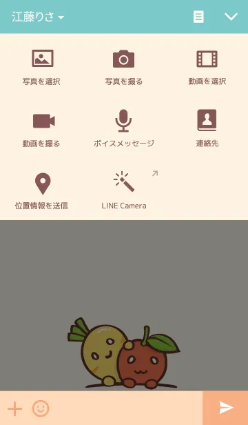 [LINE着せ替え] Apple ＆ Carrotの画像4