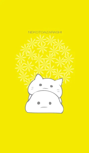 [LINE着せ替え] ねことあざらし イエローの画像1