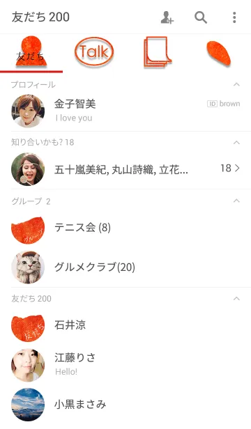 [LINE着せ替え] 明太ご飯の画像2