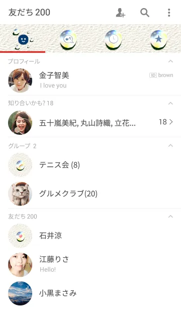 [LINE着せ替え] 虹色ドロップの画像2