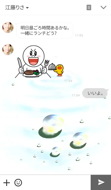 [LINE着せ替え] 虹色ドロップの画像3