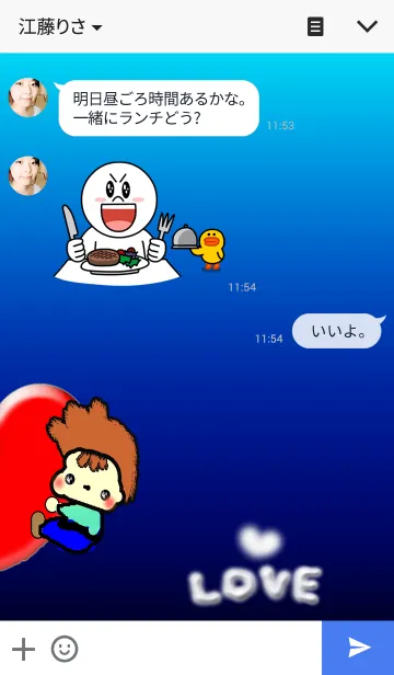 [LINE着せ替え] 愛の証16(彼氏用)の画像3